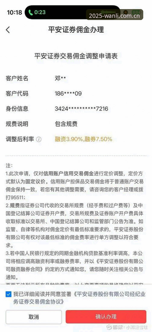 万利官网CN篮球赔率分析安装失败 万利官网CN篮球赔率分析安装失败?从苹果版用户的实际经历说起的避坑教程